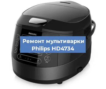 Замена предохранителей на мультиварке Philips HD4734 в Волгограде